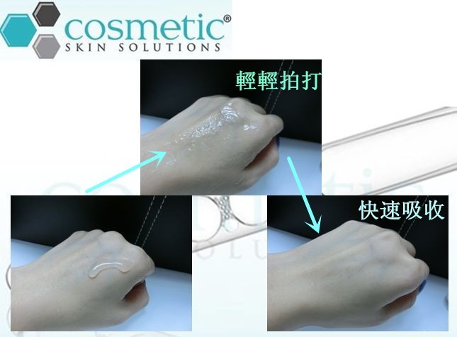 Cosmetic Skin Solutions 水合維他命B5啫喱水 Hydra B5 gel Advanced formula