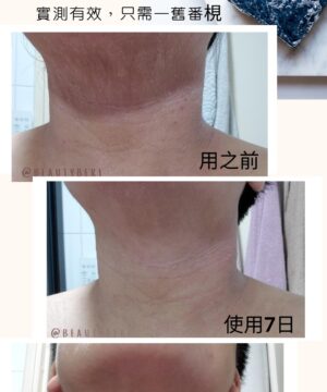 Alternative view of Apoterra 活性炭死海鹽美膚皂 Activated Charcoal Dead Sea Salt Complexion Soap