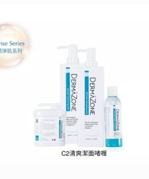 DermaZone Refreshing Cleanser Gel 清爽潔面啫喱