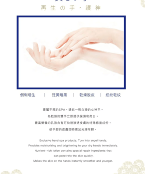 Alternative view of SUSAKI Enyme Peeling Liquid 煥膚角質凝露