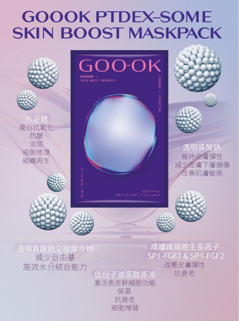 goo-ok mask
